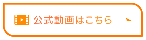 もっと見る